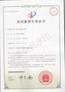 China wuxi M&amp;J Machinery Engineer Co., Ltd. zertifizierungen