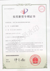 China wuxi M&amp;J Machinery Engineer Co., Ltd. zertifizierungen
