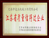 China wuxi M&amp;J Machinery Engineer Co., Ltd. zertifizierungen