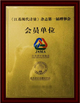 China wuxi M&amp;J Machinery Engineer Co., Ltd. zertifizierungen
