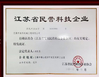 China wuxi M&amp;J Machinery Engineer Co., Ltd. zertifizierungen
