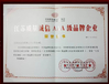 China wuxi M&amp;J Machinery Engineer Co., Ltd. zertifizierungen
