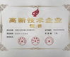 China wuxi M&amp;J Machinery Engineer Co., Ltd. zertifizierungen